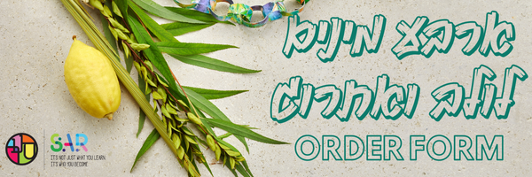 ARBA MINIM
LULAV & ETROG 
ORDER FORM 